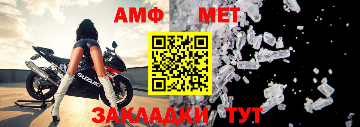 АМФЕТАМИН  Вход с VPN  Верхняя Пышма  Amphetamine Premium 