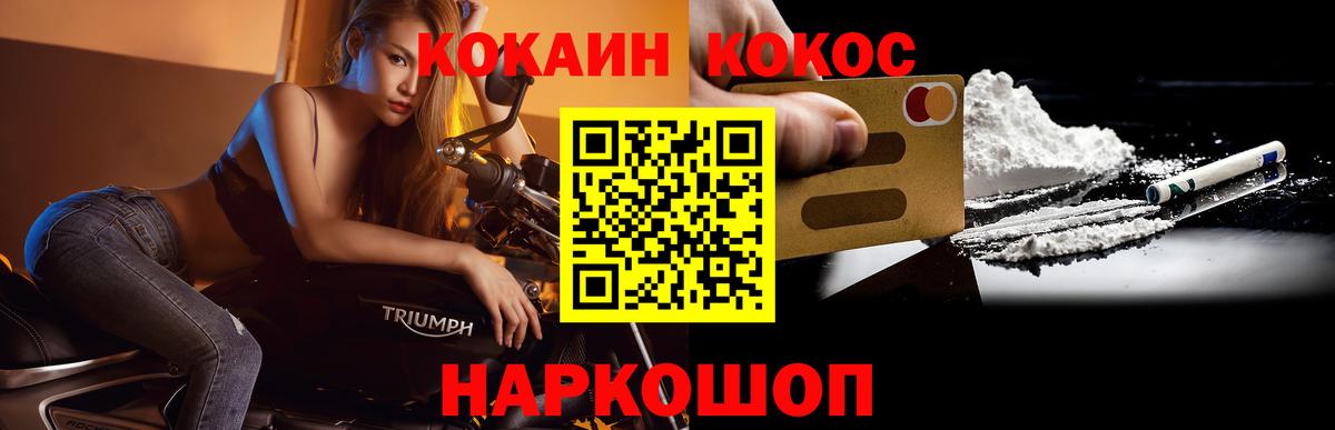 Cocaine 97% Верхняя Пышма