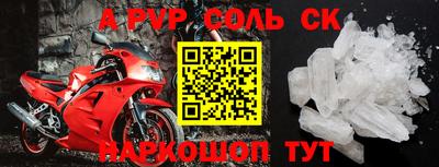 ешки Коммунар