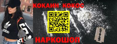 бутират Комсомольск-на-Амуре