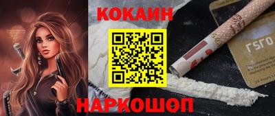 бутират Комсомольск-на-Амуре