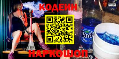 бутират Комсомольск-на-Амуре