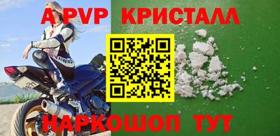 бутират Комсомольск-на-Амуре