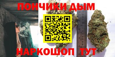 бутират Комсомольск-на-Амуре
