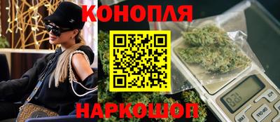 бутират Комсомольск-на-Амуре