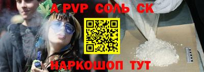 дживик Конаково