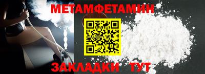 бутират Комсомольск-на-Амуре
