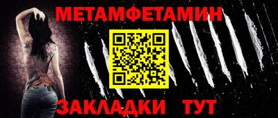 бутират Комсомольск-на-Амуре