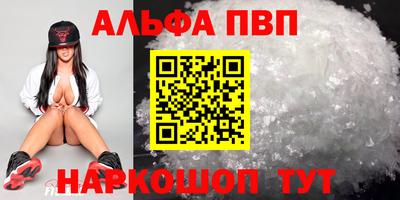 бутират Комсомольск-на-Амуре