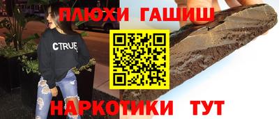 бутират Комсомольск-на-Амуре