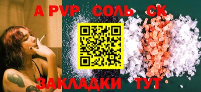 дживик Конаково