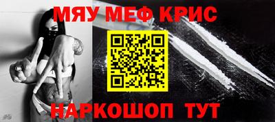 бутират Комсомольск-на-Амуре