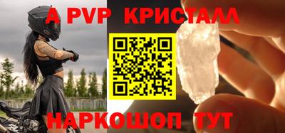 бутират Комсомольск-на-Амуре
