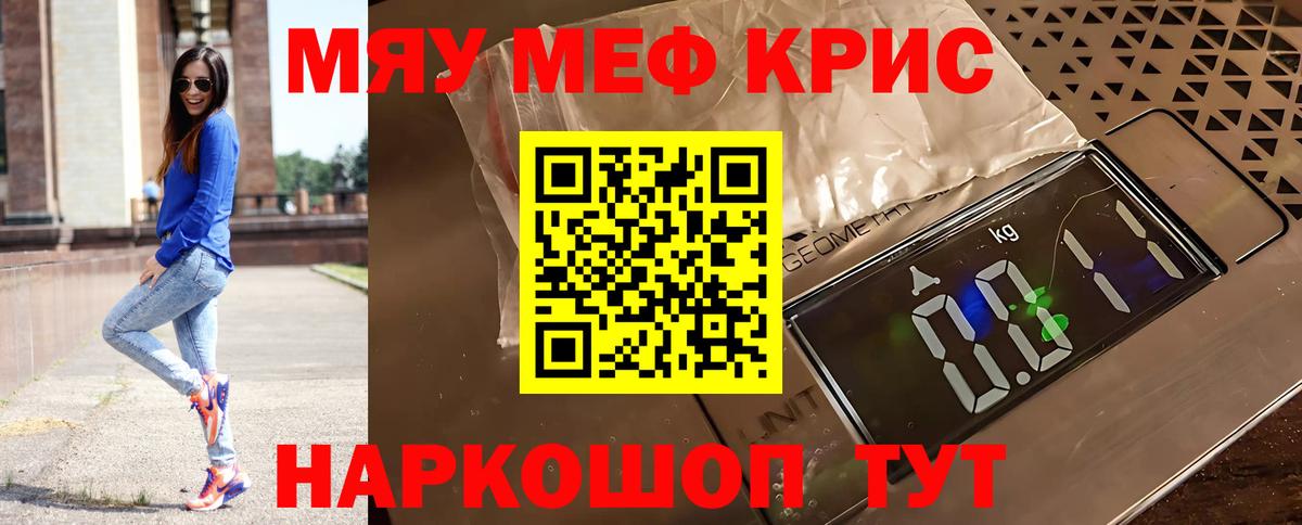 МЕФ VHQ  Вход с VPN  Верхняя Пышма  Меф VHQ 