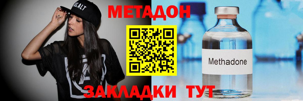 Кокаин  МДМА  Меф   МЕТАМФЕТАМИН  Верхняя Пышма  Вход с VPN  Гашиш  Бошки Шишки 