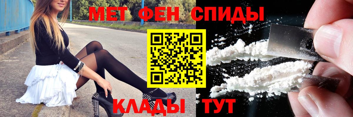 Первитин пудра  Первитин пудра  Верхняя Пышма  Вход с VPN 