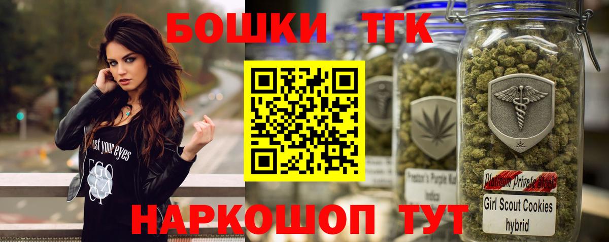 Канабис White Widow  Шишки марихуана ГИДРОПОН  Верхняя Пышма  Вход с VPN 